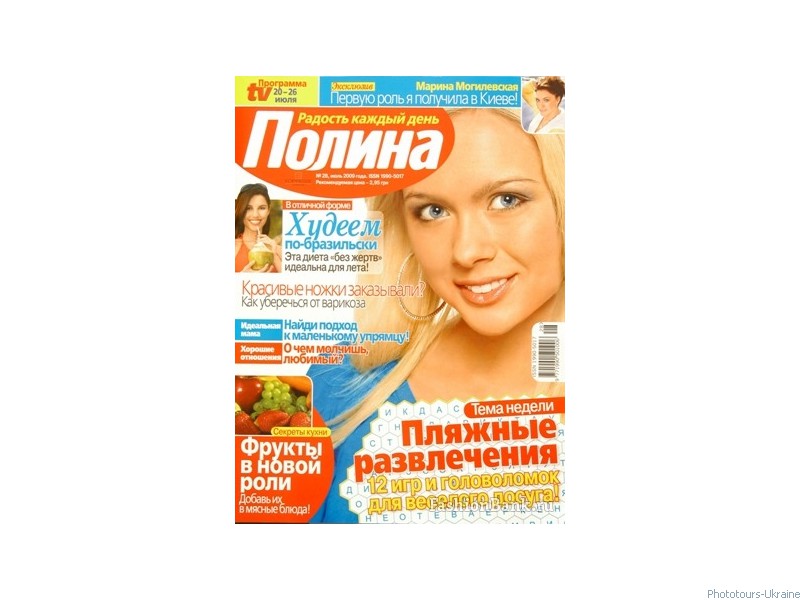 Liza_10